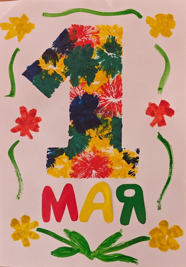 mausi1